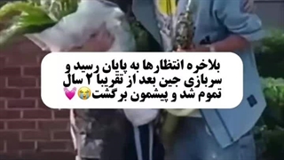 و بلخره ماه به آسمون آرمی برگشت (به آهنگ توجه نکنید)