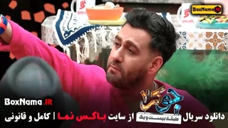 دانلود جوکر ۲ قسمت دوم مهران غفوریان / جوکر ۲ فصل ۱ قسمت ۲
