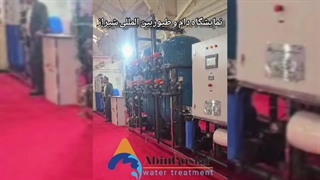 دستگاه تصفیه آب دام و طیور