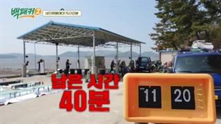 برنامه کره ای سرآشپز کوله بدوش فصل2 قسمت1+زیرنویس فارسی