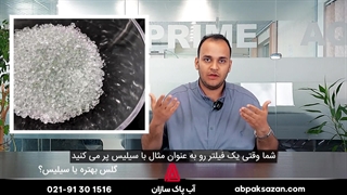 مقایسه گلس و سیلیس