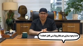 جراحی بلفاروپلاستی پلک بالا و پایین