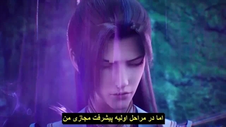 انیمه جدید شاهزاده اژدها یوان Dragon Prince Yuan قسمت 5 زیرنویس فارسی چسبیده.کپشن بخون