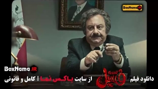 تماشای فیلم طنز فسیل بهرام افشاری - جوکر ۲ (اهنگ بی بی شکسته دل)