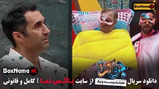 جوکر فصل دوم قسمت دوم فیلیمو / دانلود جوکر ۲ قسمت ۲