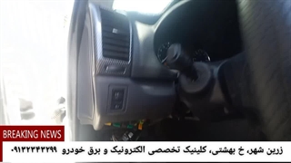 کار نکرن شیشه بالابر سمند سورن