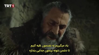 سریال محمد سلطان پیروزیها قسمت 15 بازیرنویس فارسی