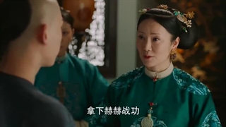 سریال چینی رویای بازگشت به سلسله چینگ قسمت ۳۲ زیرنویس فارسی