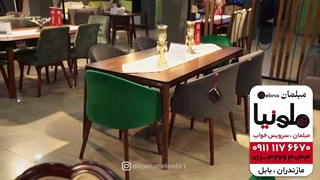 فروش میز ناهارخوری در بابل | مبل ملونیا نیلپر بابل