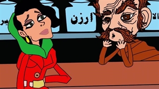 عطاری