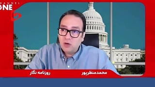 14030324: مدیر سابق تلویزیون وزارت خارجه آمریکا هم متخلف از آب درآمد؛اظهارات سردبیر سابق از تخلفات ستاره درخشش