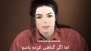 ۱۳ ژوئن سالروز اثبات بی‌گناهی مایکل جکسون از اتهامات دروغین کودک آزاری در سال ۲۰۰۵