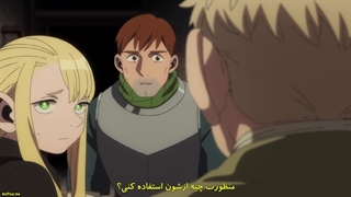 انیمه خوشمزگی در دانجن Dungeon Meshi قسمت 24 قسمت اخر