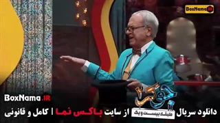 جوکر ۲ قسمت دوم  (جوکر ۲ قسمت ۲ طبقه ۲۱) دانلود قسمت دوم جوکر ۲