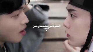 ماه من میخوام هر جا باشم باشی همراه من