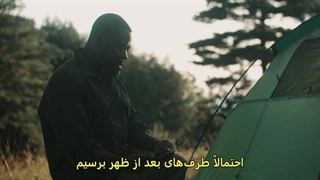 فیلم جلاد 2024