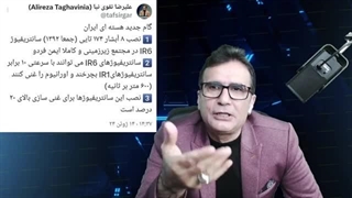 14030325: آیا سعید جلیلی از انتخابات کنار می کشد؟