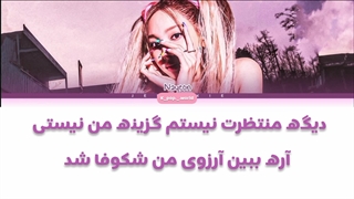 لیریک آهنگ ABCD از نایون!!همراه با ترجمه ی فارسیی