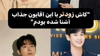 اوپا ها تو بچگی