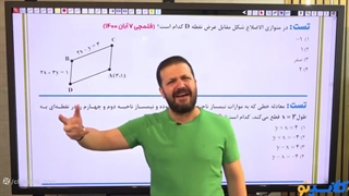 آموزش ریاضی یازدهم بهرام جلالی در کلاسینو