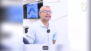 تجربه درمان ایمپلنت دکتر شفیع زاده توسط دکتر افشین میرزایی