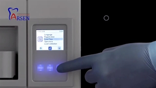 اتوکلاو یوروندا E8