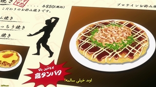 انیمه Wind Breaker فصل 1 قسمت 11 با هاردساب فارسی