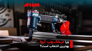 موفقیت یعنی انتخاب های مناسب