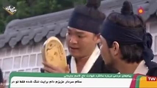 ایلجیما قسمت 29