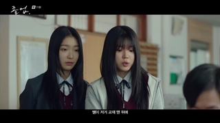 قسمت یازدهم سریال کره ای *[عاشقانه ای در آموزشگاه نیمه شب]*(♡بازیرنویس فارسی ♡)'Romance in Midnight School 2024'