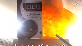 زهرا قلی زاده | سایت بهترین در مشهد