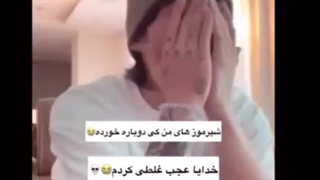 وقتی تو هر روز هفته یه روز حواست نبوده...