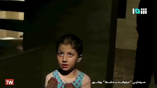 بازی ایمان خورشیدی در فیلم سینمایی سرنوشت بدخط