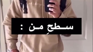 وضع املای من به روایت تصویر . صداکم کنید