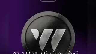 بعد ناتکوین و تپ سواپ این سومین ربات موفق هست