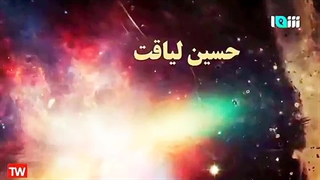 تیتراژ ابتدایی فیلم سینمایی سرنوشت بدخط