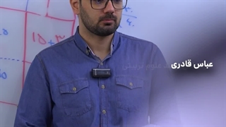 لیگ ریاضی و کار گروهی