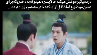 سریال چینی رویای یونگان