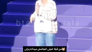 جین برگشته و بوس پروازیاشششش>>>