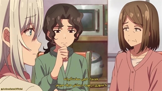 انیمه پدربزرگ و مادربزرگ دوباره جوان می‌شوند Jiisan Baasan Wakagaeru قسمت 11(اخر) با زیرنویس فارسی چسبیده