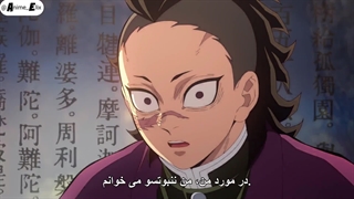 انیمه شیطان کش فصل 4 قسمت 6 با زیرنویس فارسی چسبیده-720p