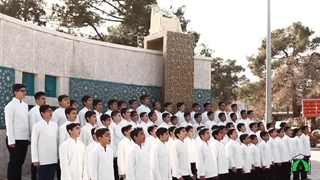 سرود ایران ما - کانون های فرهنگی هنری مساجد