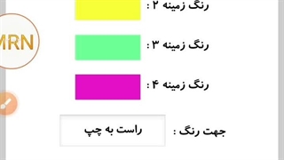 آموزش برنامه نویسی بدون کد نویسی