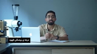 راهنمای خرید قهوه با کیفیت