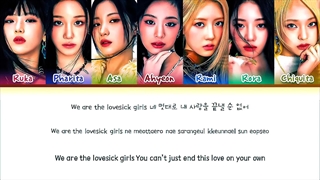 لیریک کاور ai آهنگ Lovesick girls از گروه بیبی مانستر