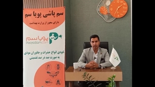 شناخت موش ها و راه از بین بردن آنها