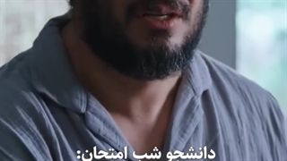 حال الان من