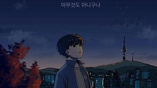 میکس اهنگ it's OK فیلم the lier and his lover