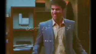 -کل دبستانم با این فیلم گذشت