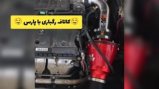 کیت مکش آپولو